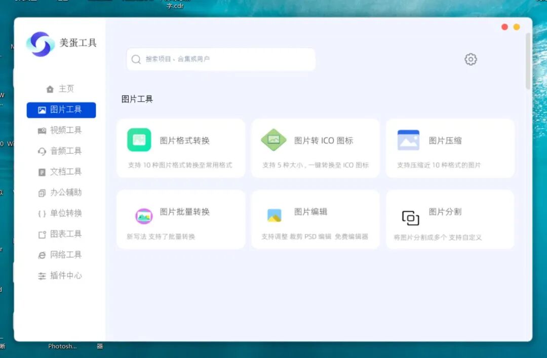 图片