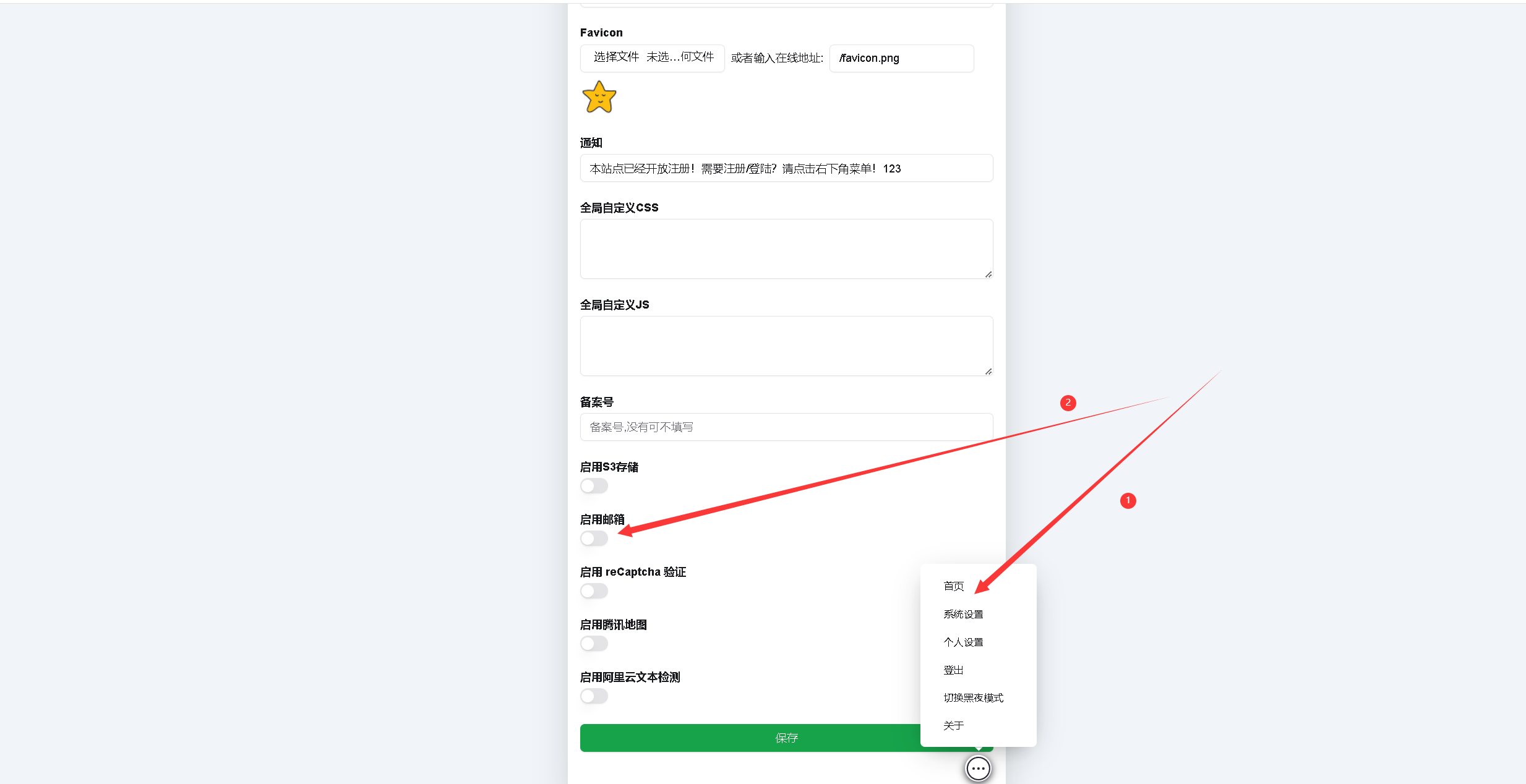 【Docker项目实战】使用Docker部署rmoments简单朋友圈应用_docker_05