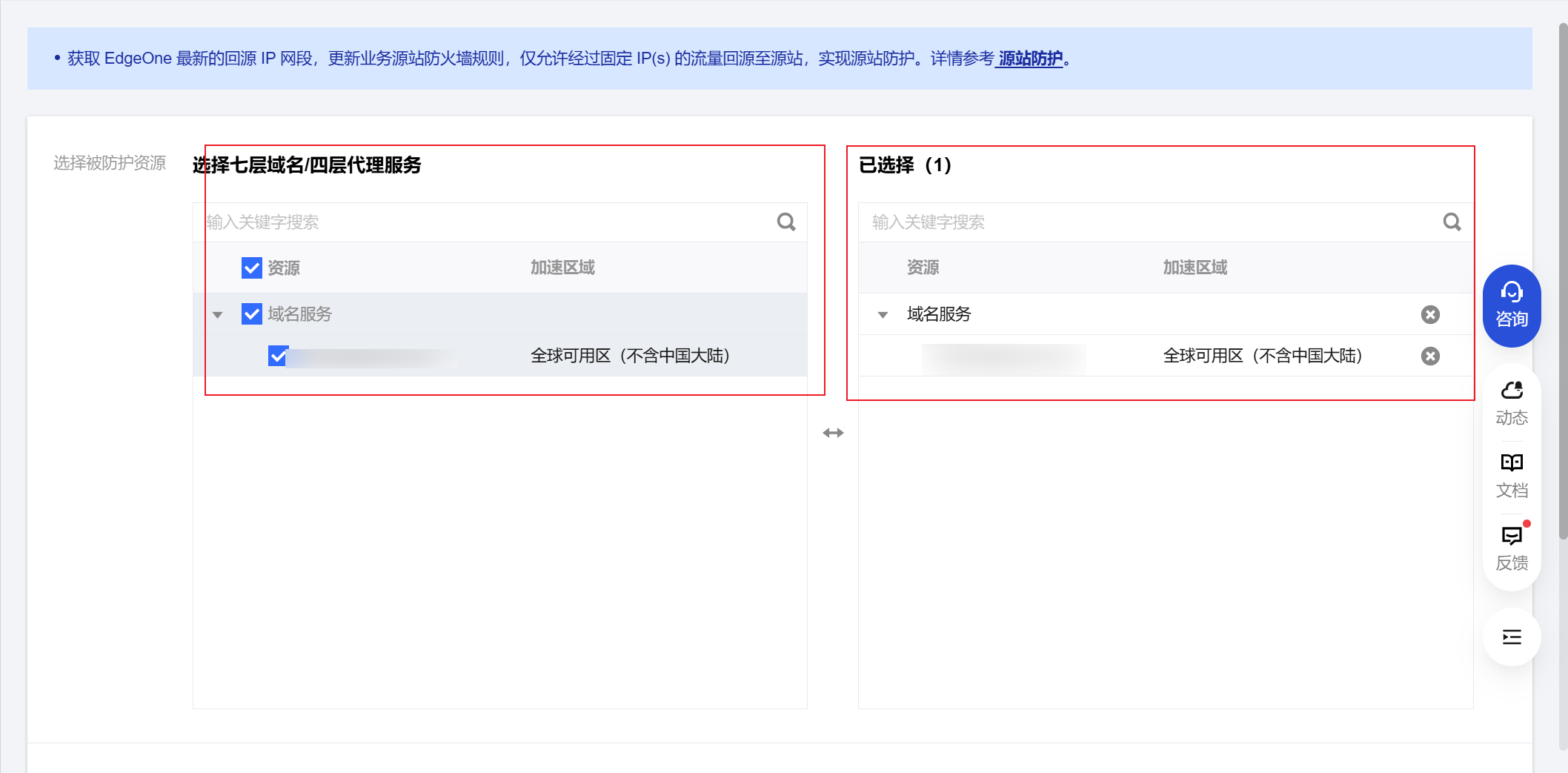 image-20250819094853200