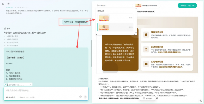 image - 2026-05-20T104353.917.png
