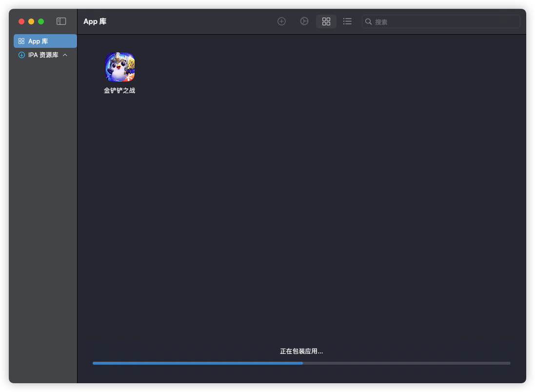 安装过程