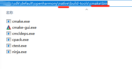 HarmonyOS：使用命令行CMake构建NDK工程_HarmonyOS_05