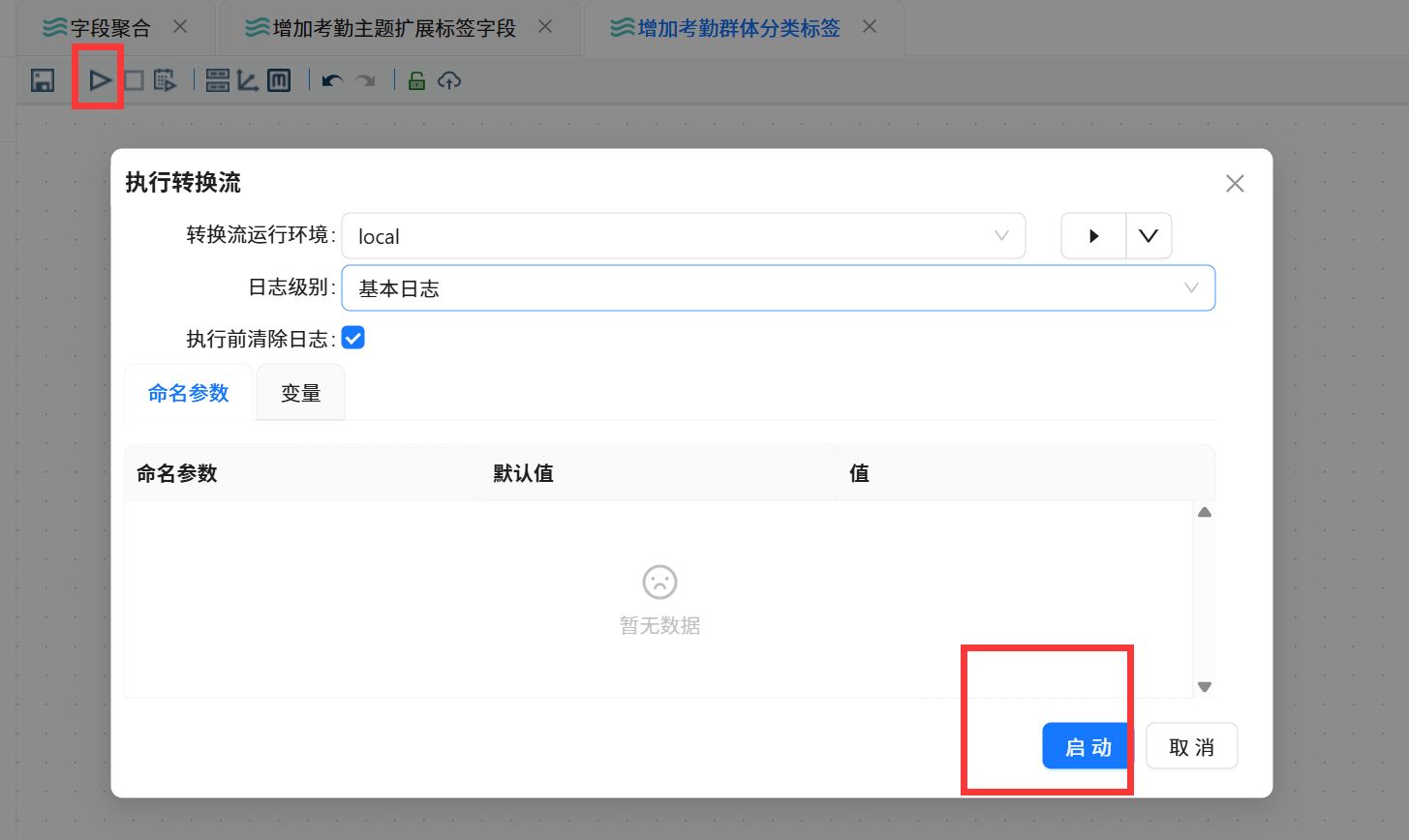 图形用户界面, 文本, 应用程序, 表格
AI 生成的内容可能不正确。