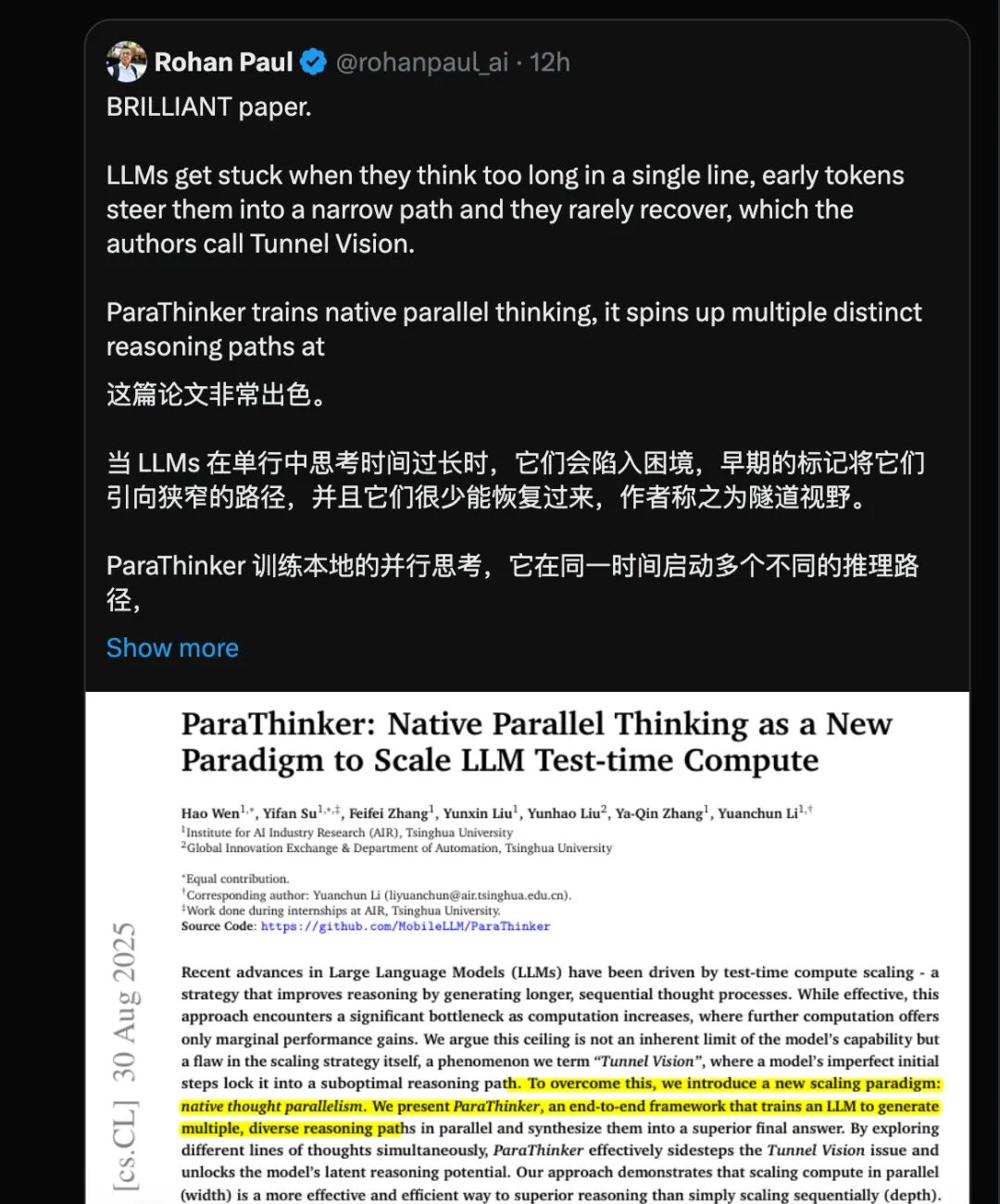 清华新作颠覆CoT！ParaThinker并行思考，终结单链推理天花板-CSDN博客