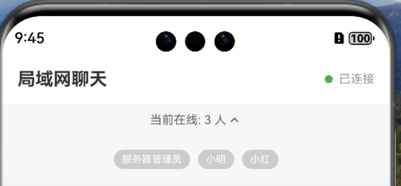 image-20251230214603784