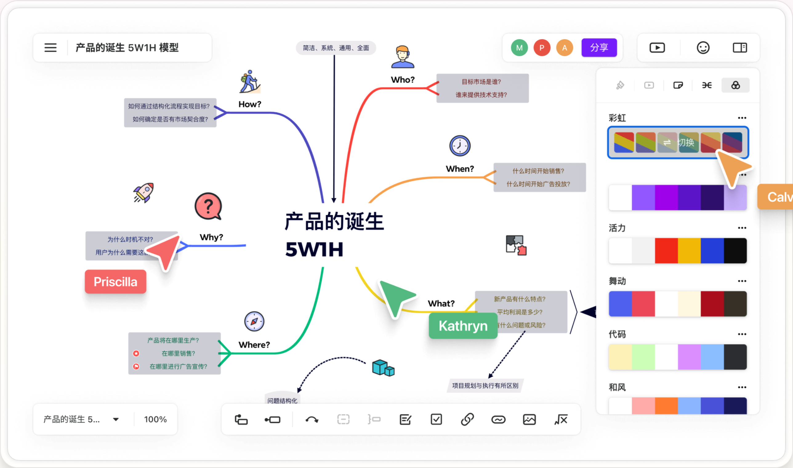 image-20251015230121183