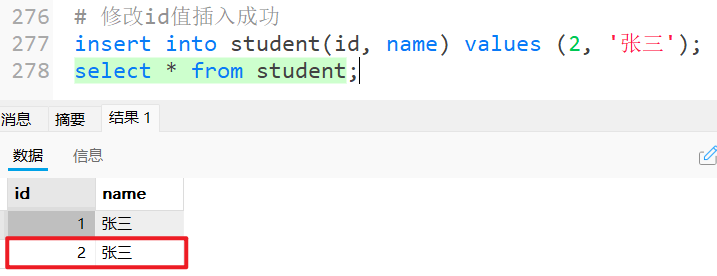 image-20250718124552974