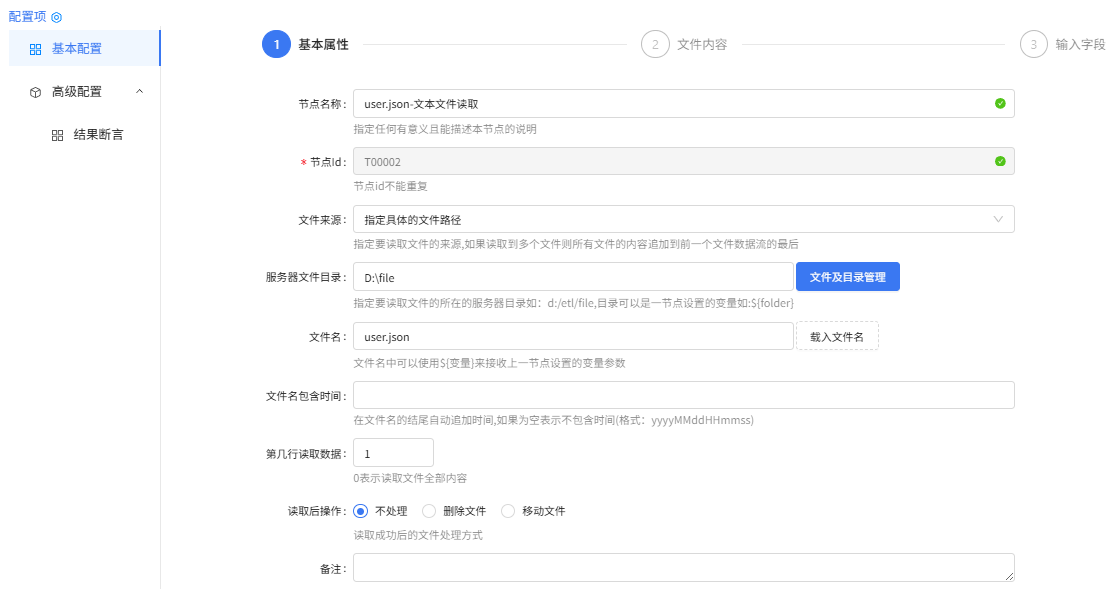 图片 12