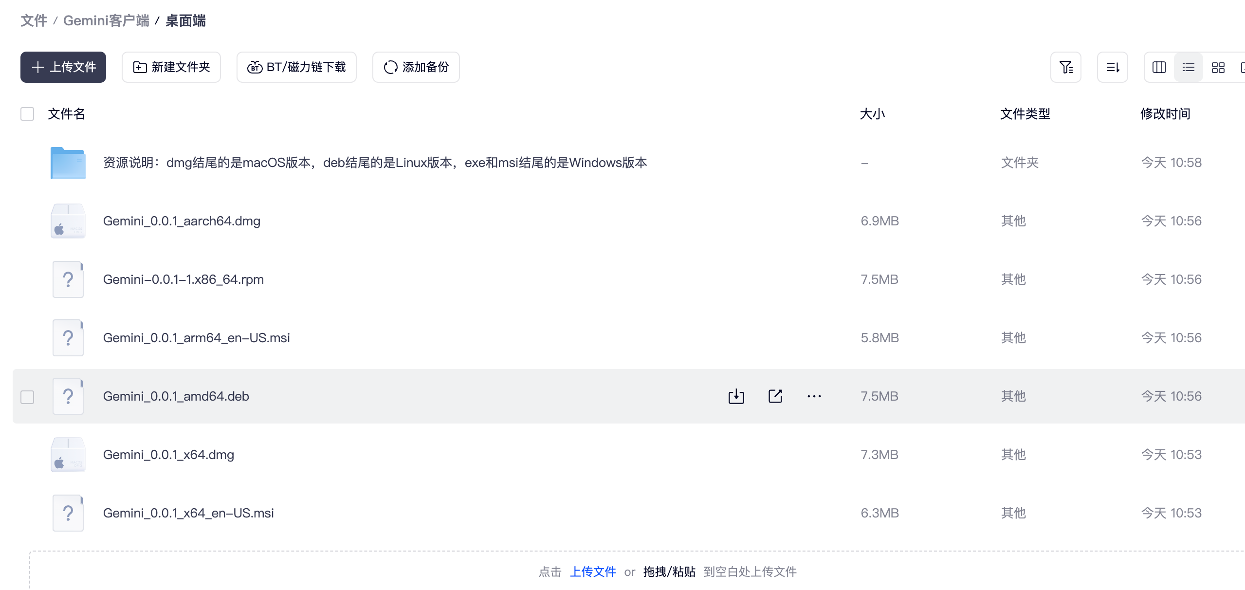 image-20260209111814707