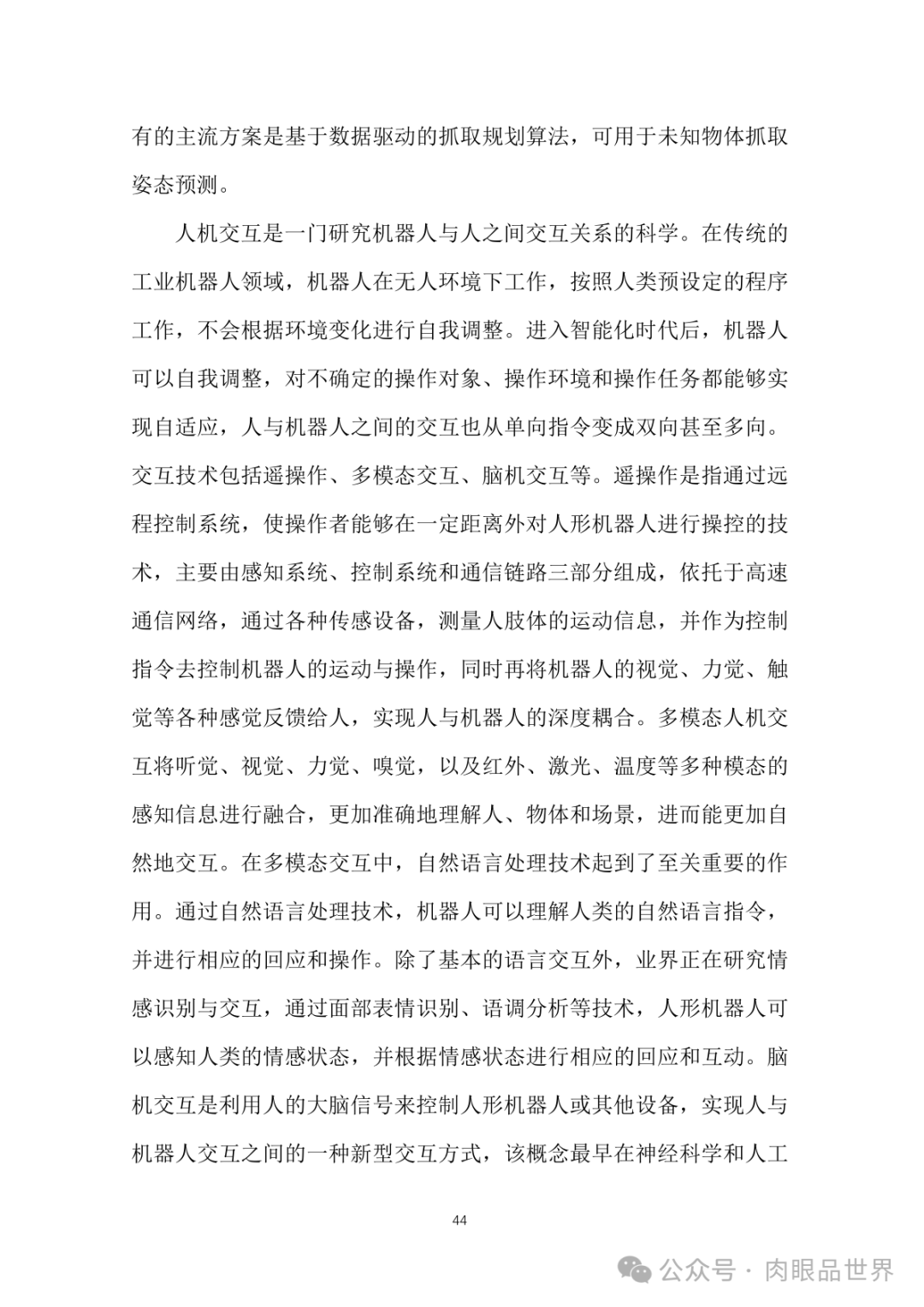 8f531633e77ad91834647fee67cf21b1.png