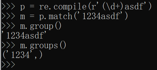 image-20250612141247073