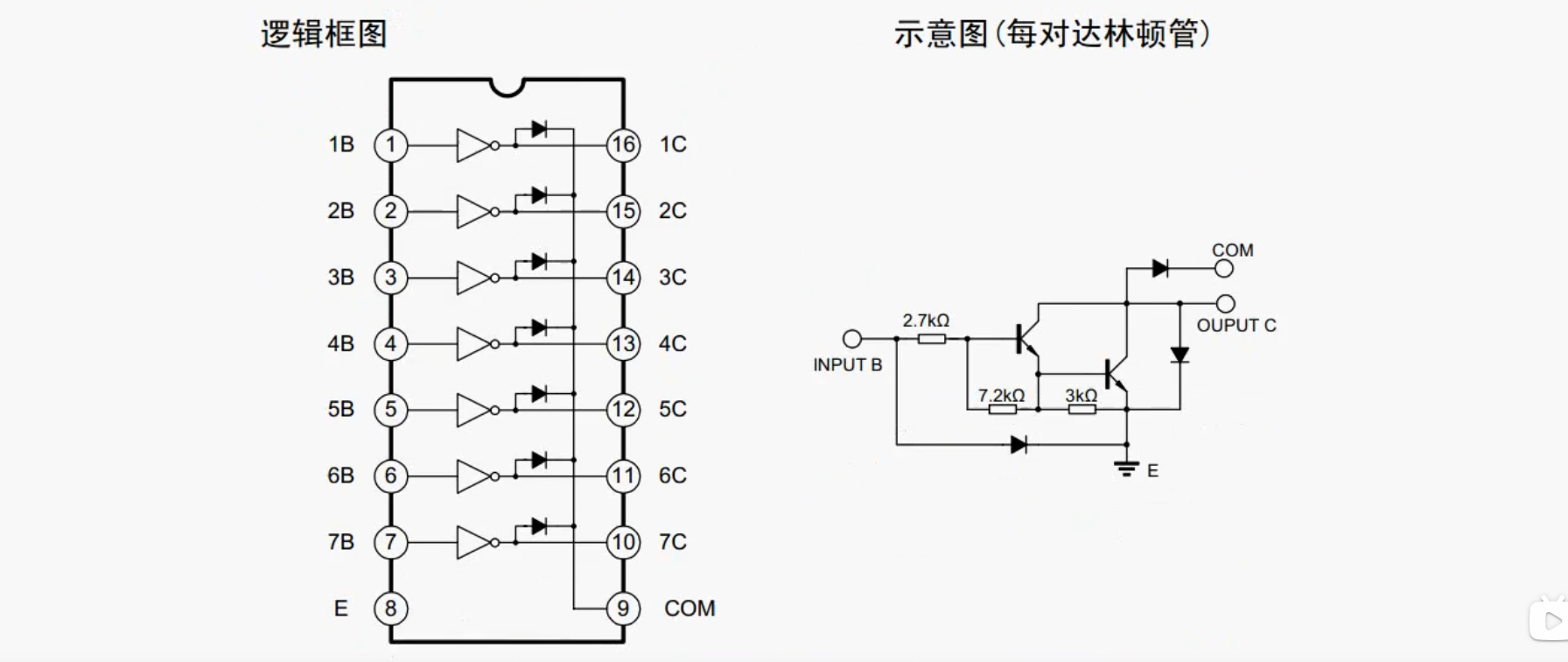 image-20250517165647869