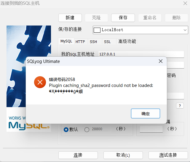 image-20241122103813706