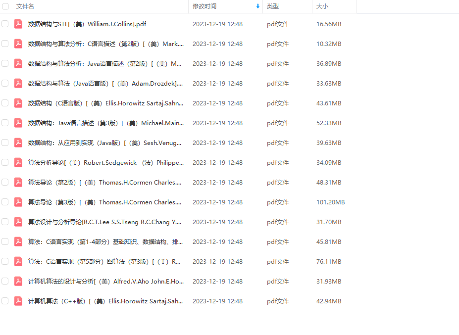 概念学习