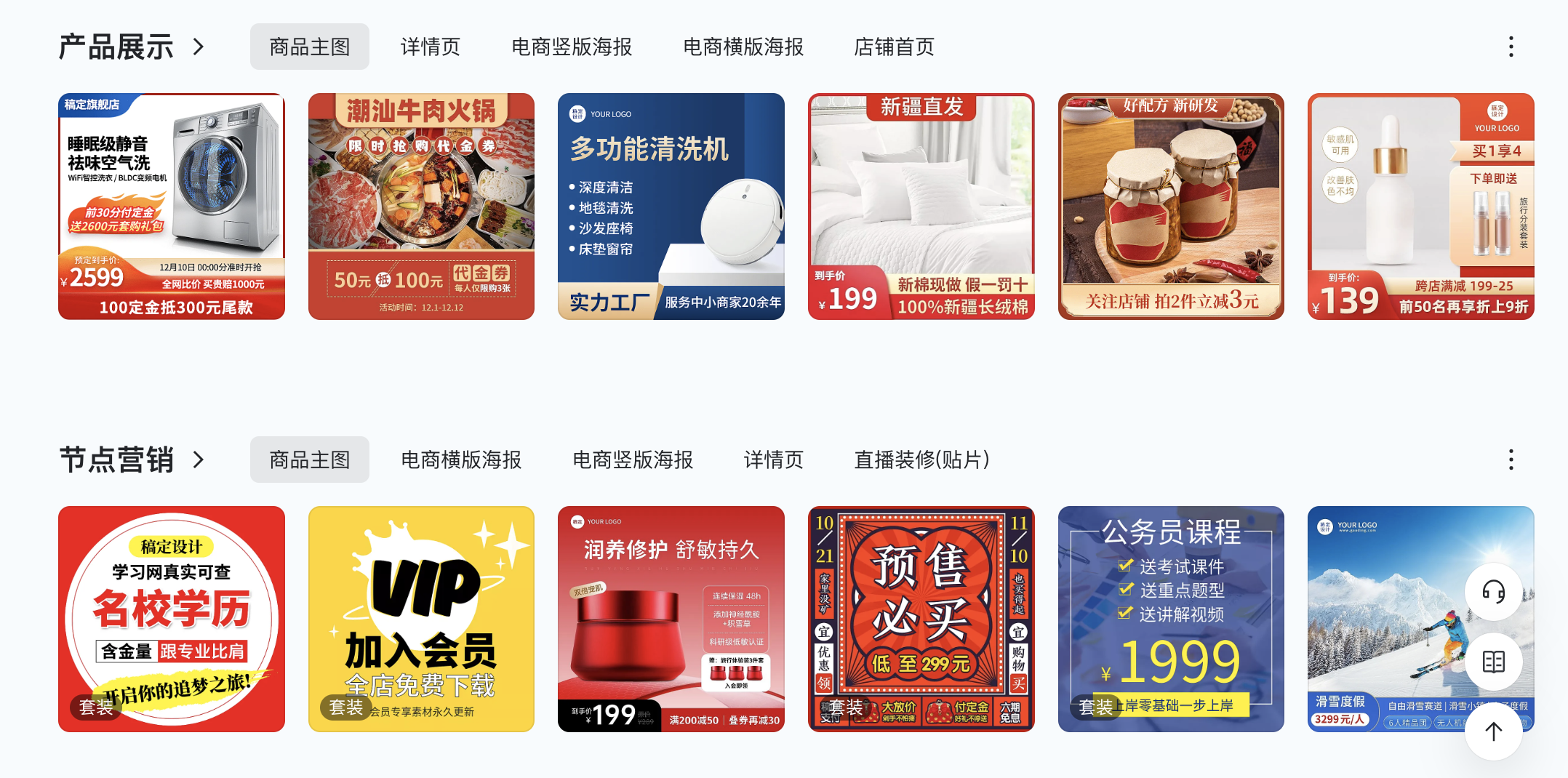 配图