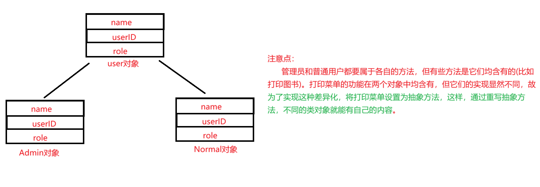 image-20250717101150521