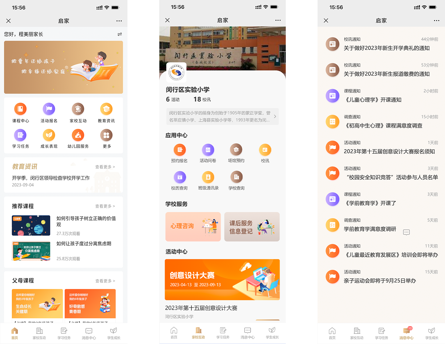 文章插图