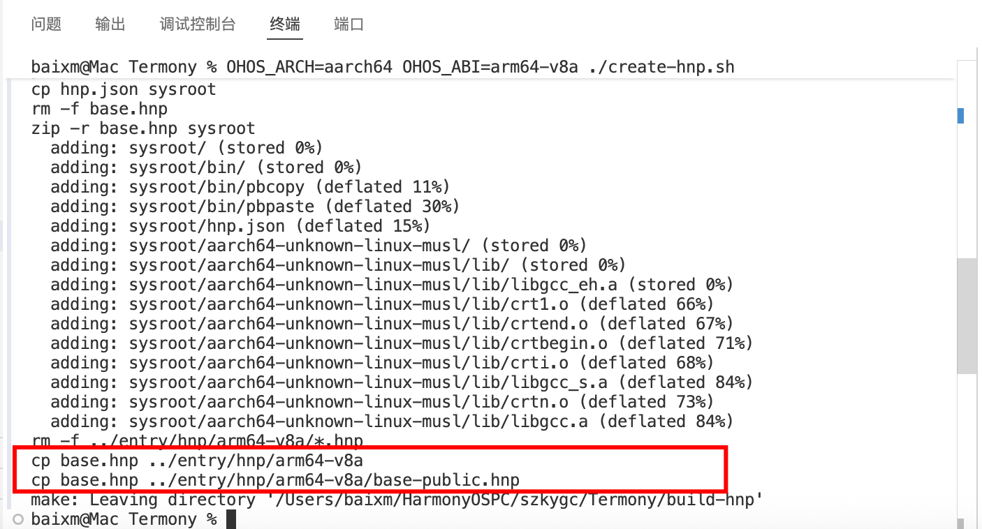 image-20251117150825860