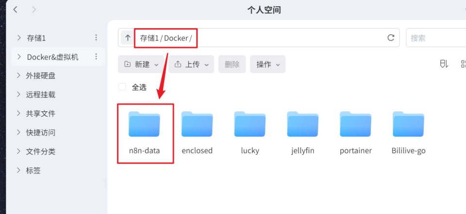 最近很火的AI自动化工作流，极空间NAS部署『N8N』，从汉化到实战_n8n私有化部署
