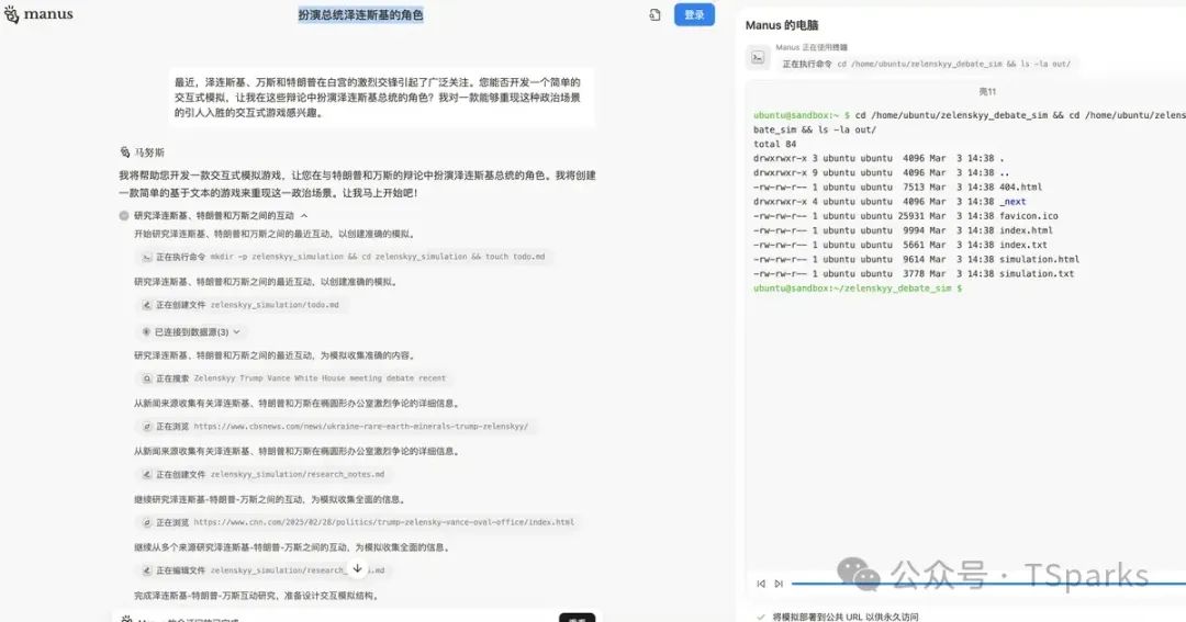 提出需求