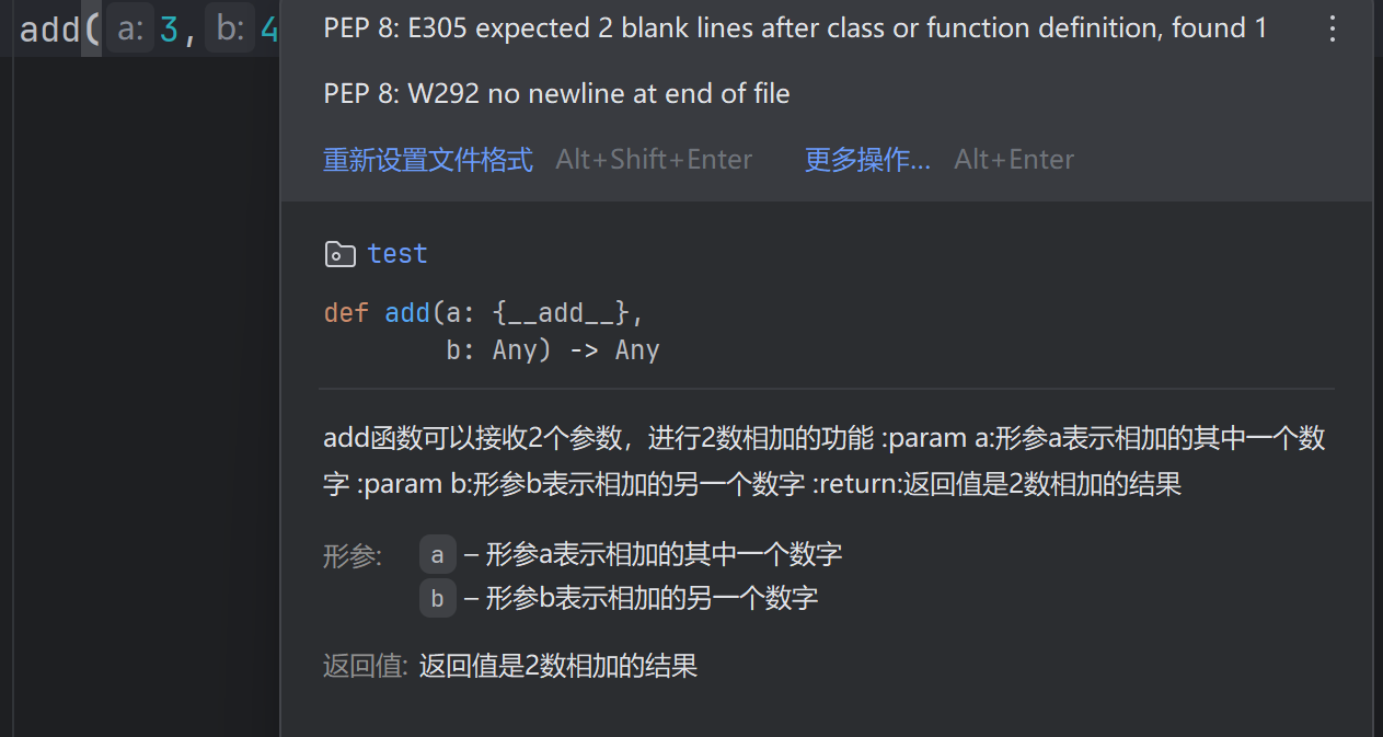 image-20250524132609744