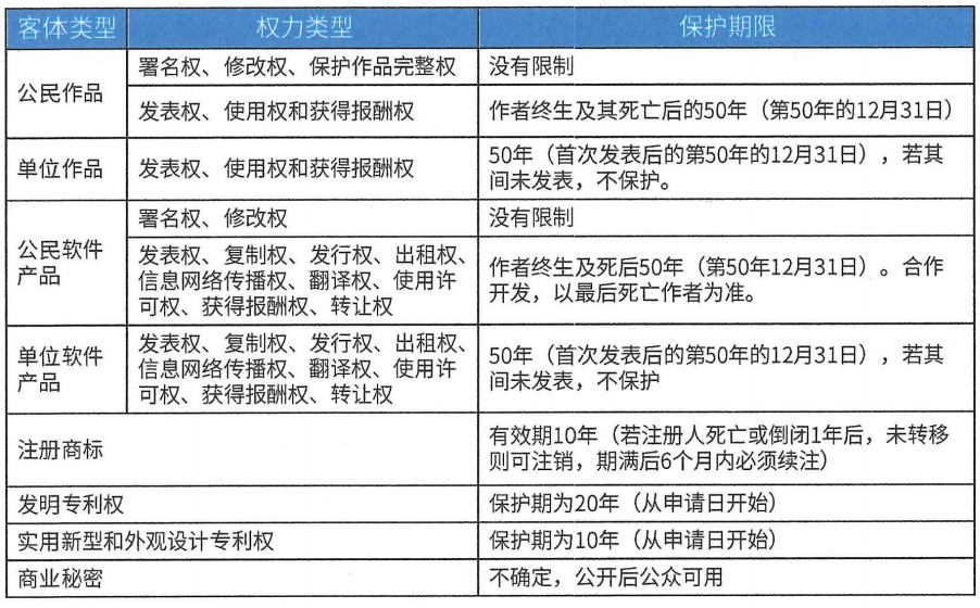 image-20240703202507673