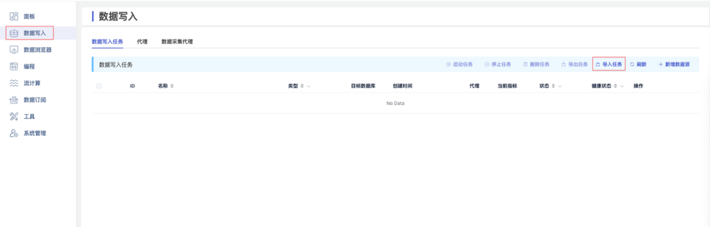 TDengine IDMP 应用场景：电动汽车 - TDengine Database 时序数据库