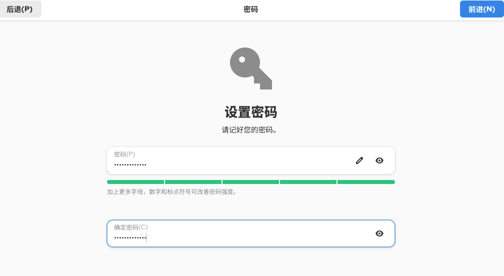 image-20251118112937705