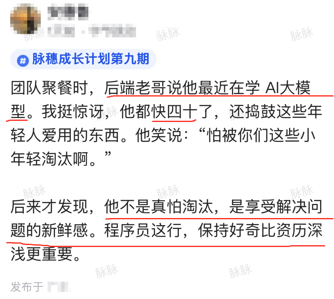 40岁后端都在学的AI大模型，年龄从来不是学习的障碍！不是怕淘汰，是不愿麻木-CSDN博客
