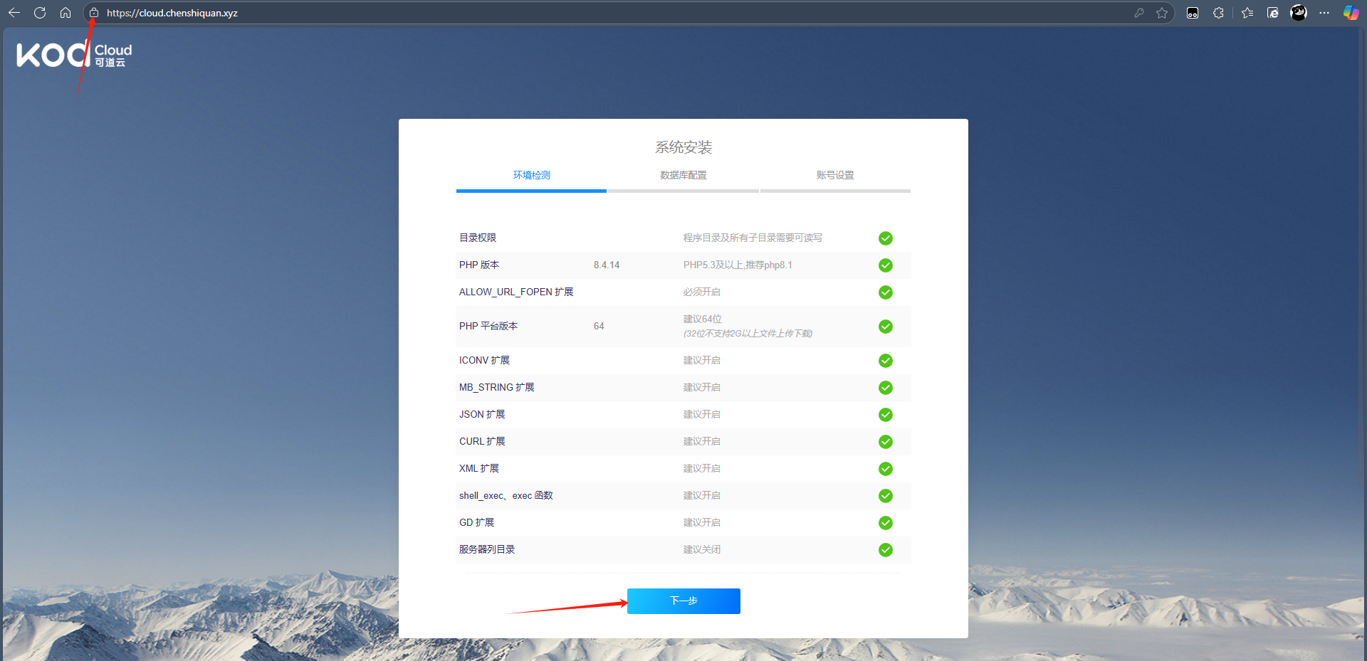 image-20251102212246162