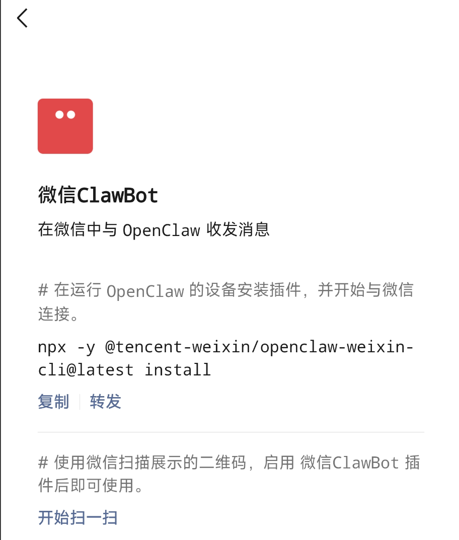 image-20260322194943040