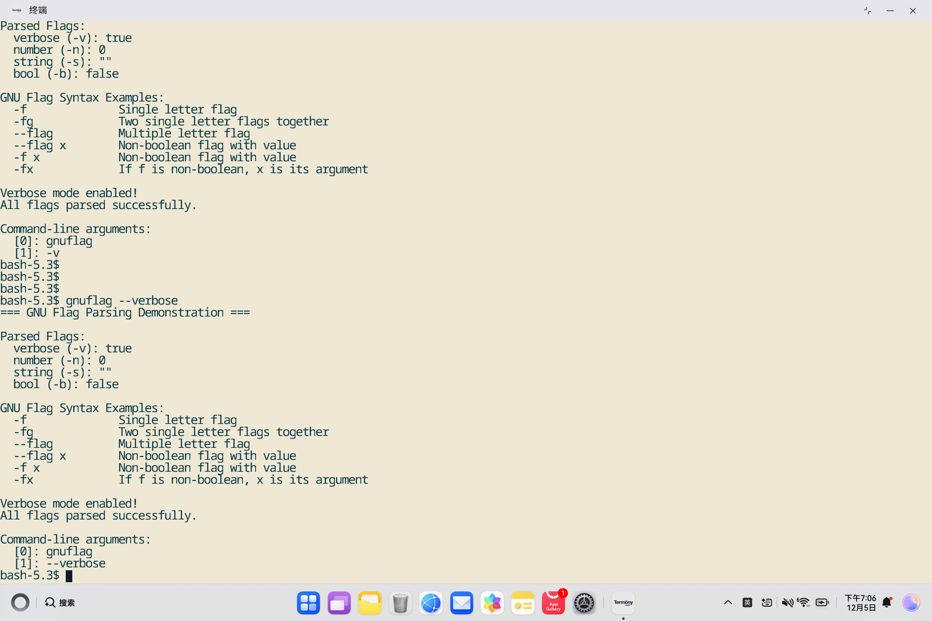 image-20251205190617270