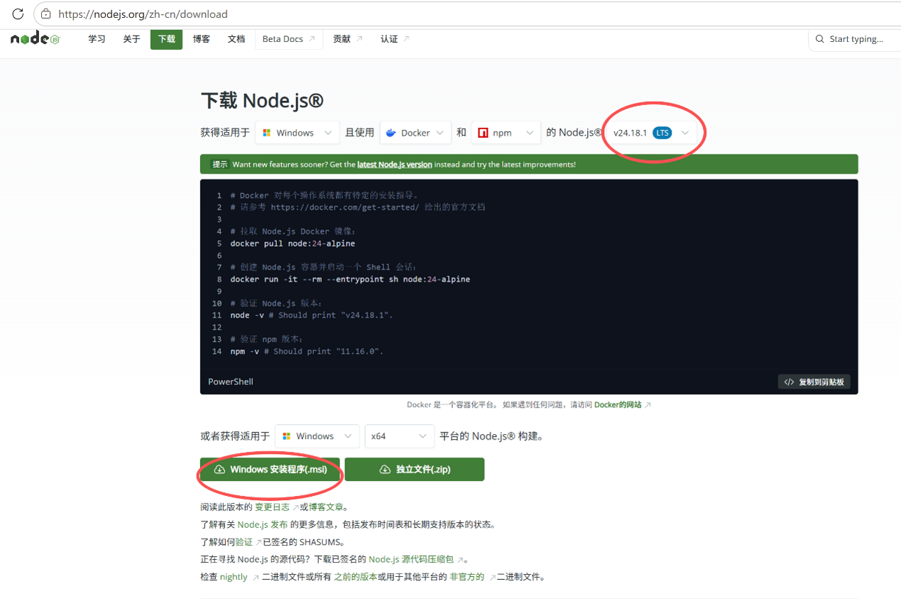 HarmonyOS Dev Assistant安装基本流程与使用（一）-鸿蒙开发者社区