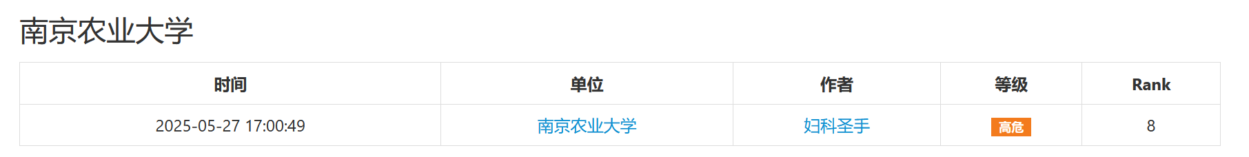 1753769320_688865688d4381f90da23.png!small?1753769320663