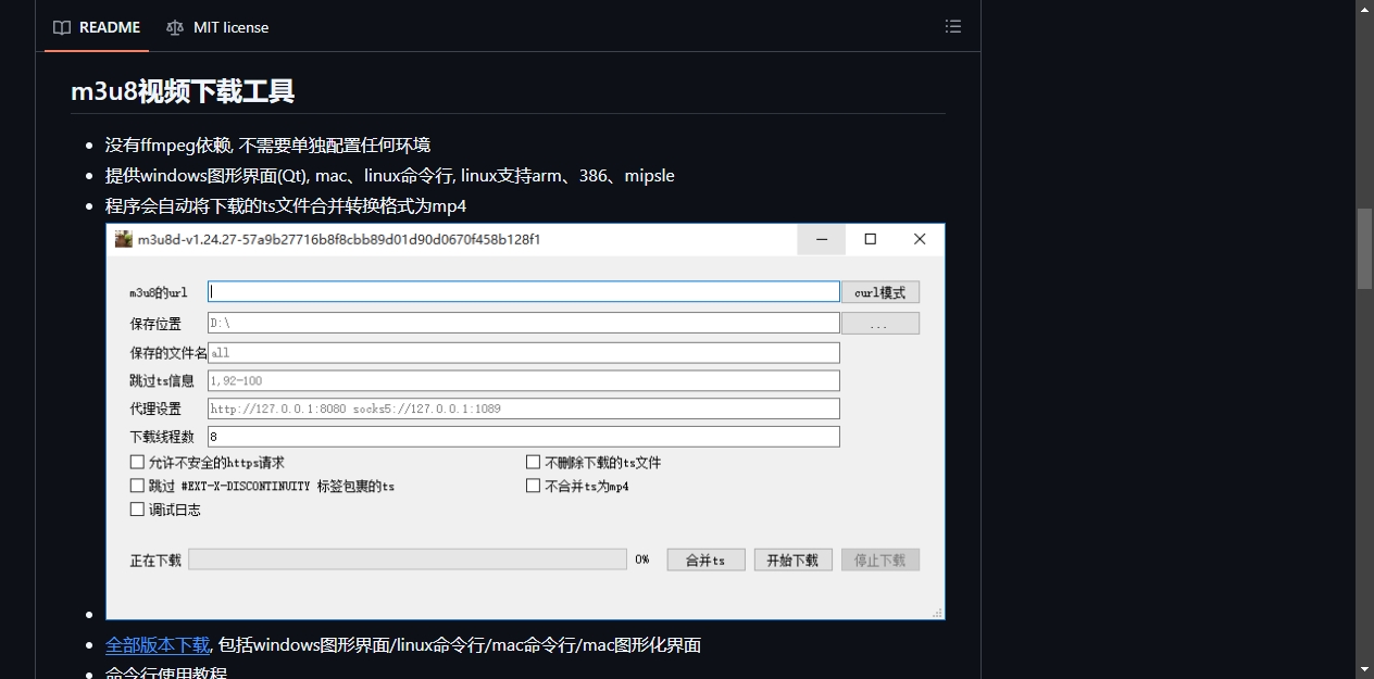 README区域截图
