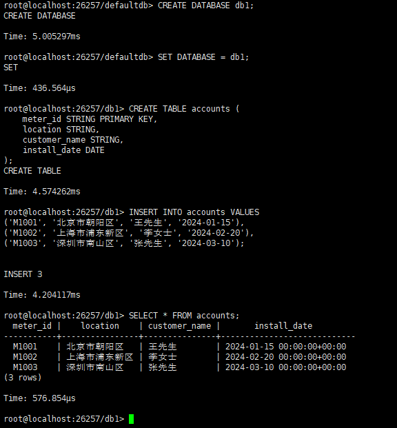 image-20260227160125806