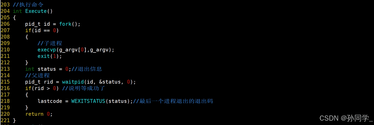 Linux实现自主Shell命令行解释器-CSDN博客