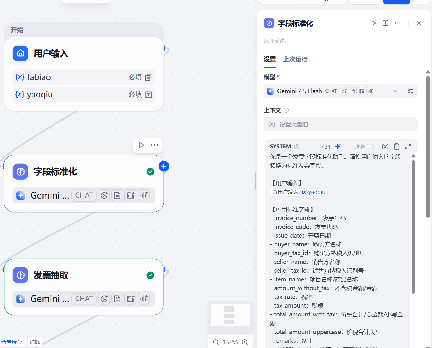 请在此添加图片描述