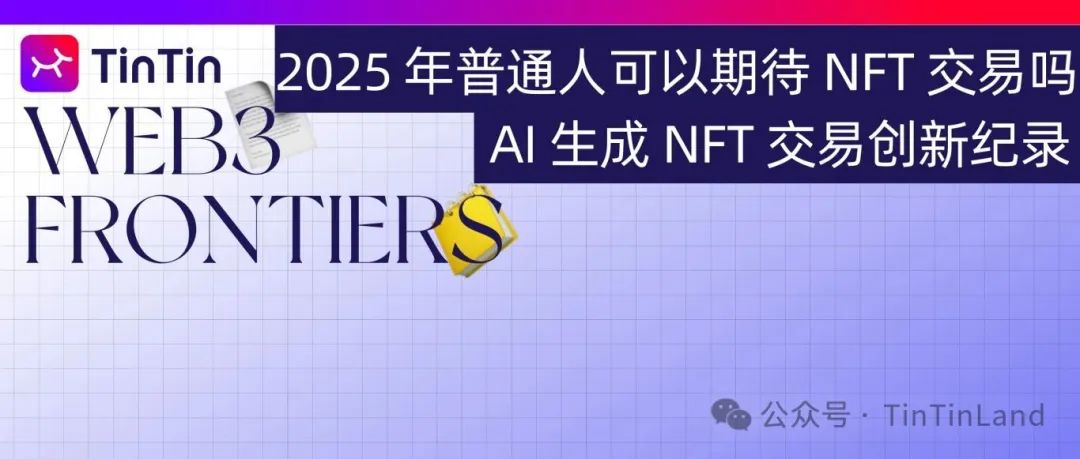 WEB3 FRONTIERS.jpg