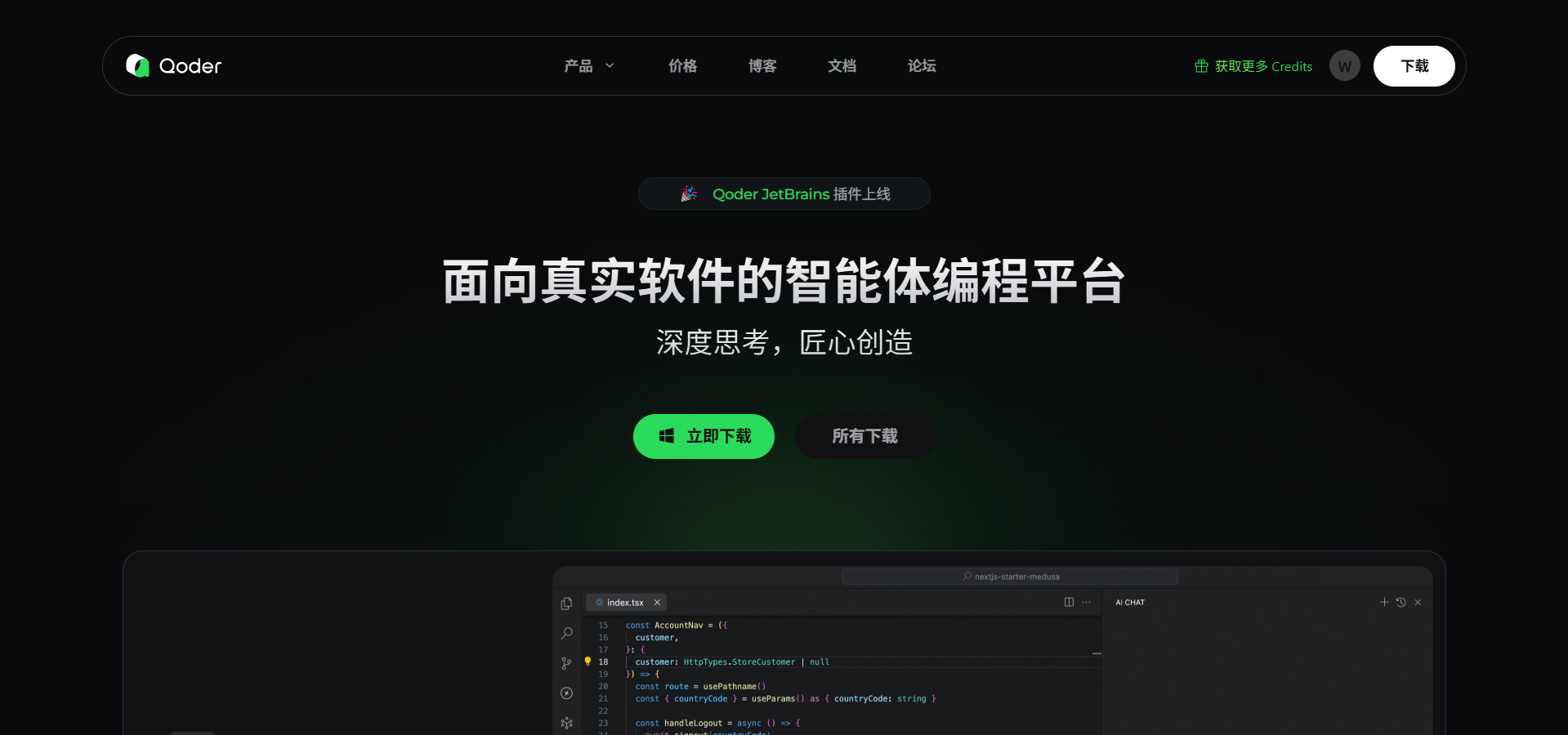 image-20251124150949313