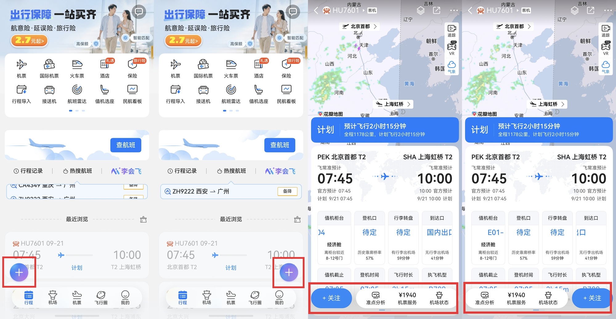 3-智感握姿.jpg