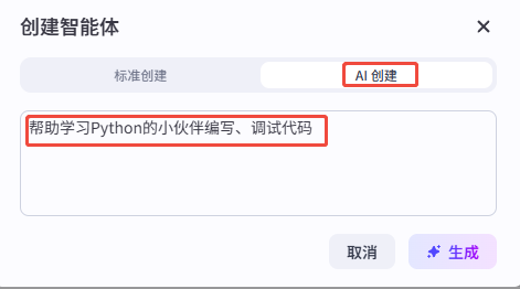企业微信截图_17443633531672.png