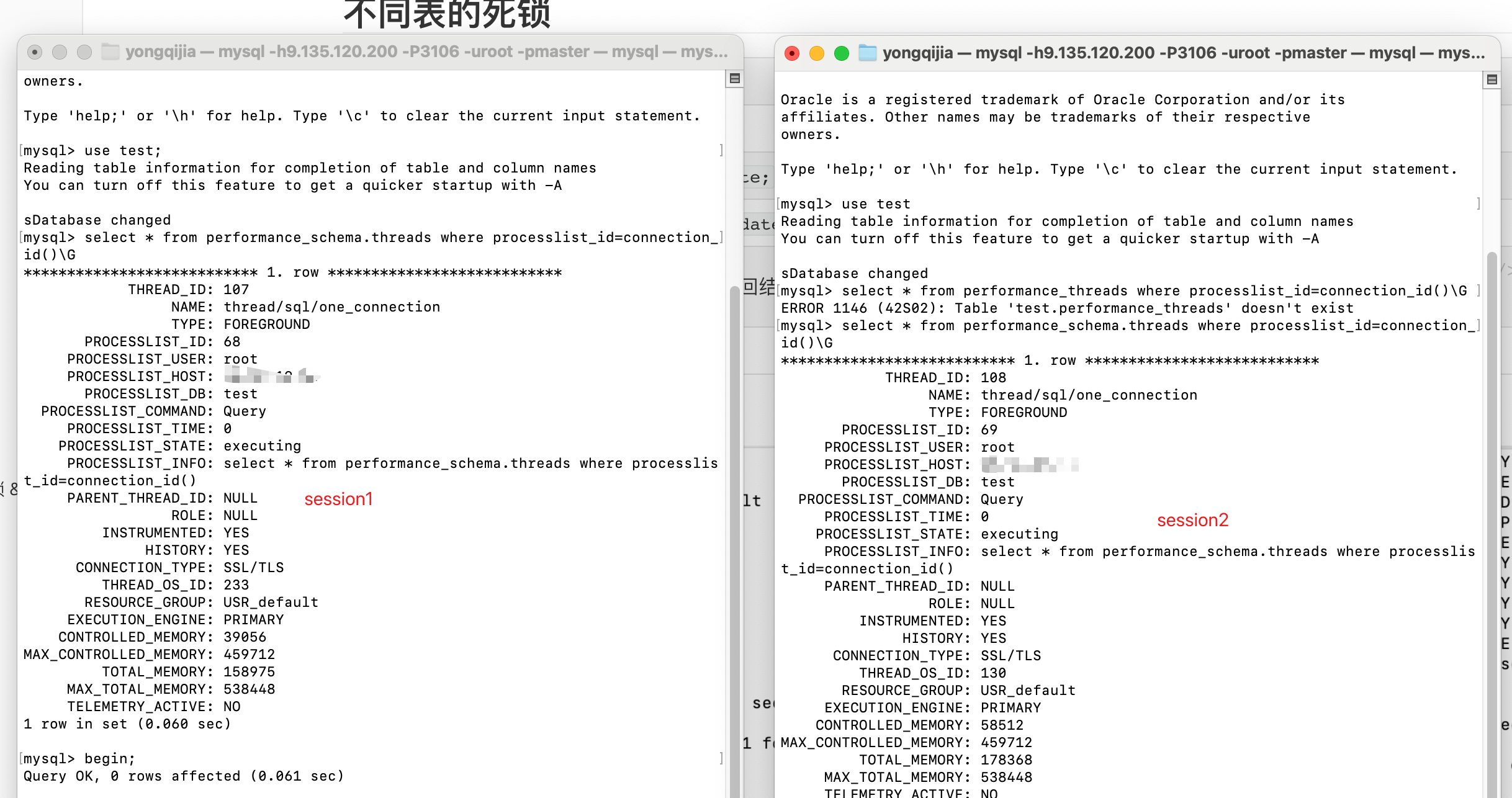 image-20251031175014223