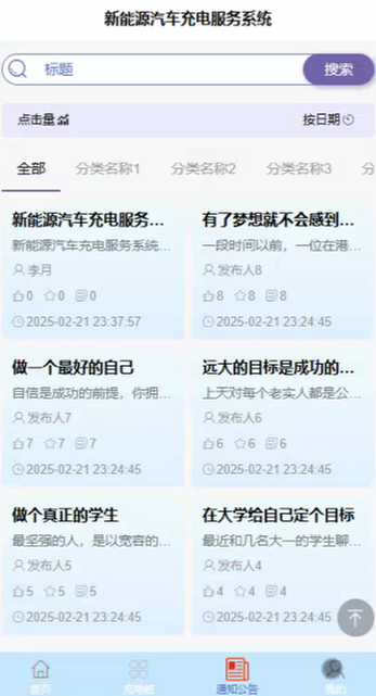image-20251113052359408