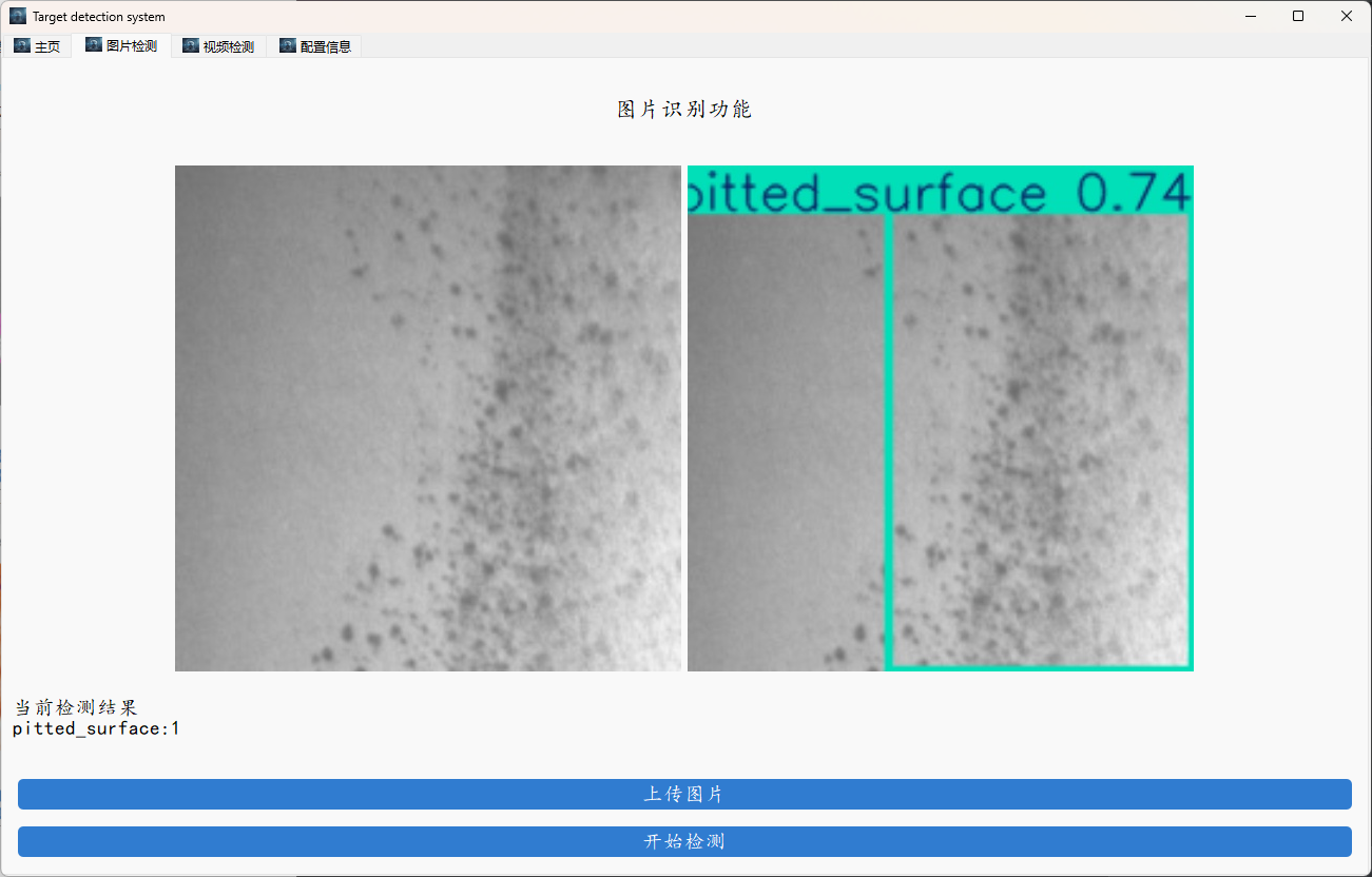 image-20250301133641262