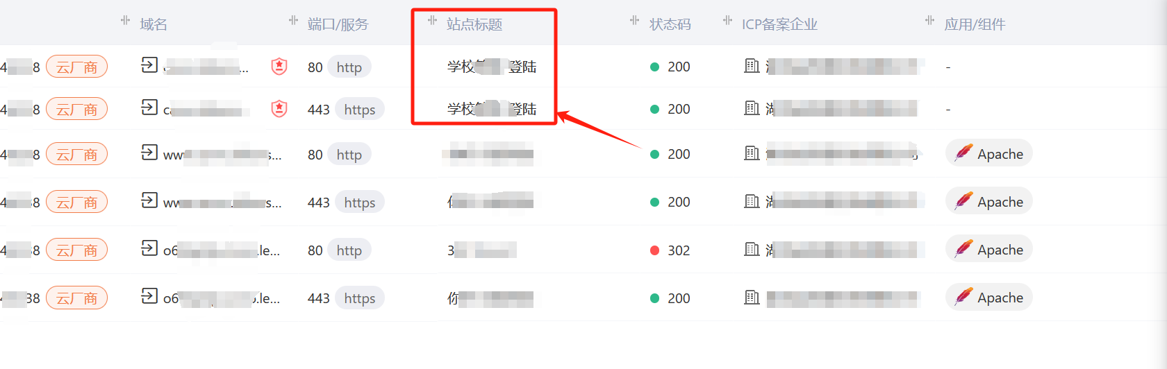 1752659356_6877759cf321c25783b4c.png!small?1752659356749