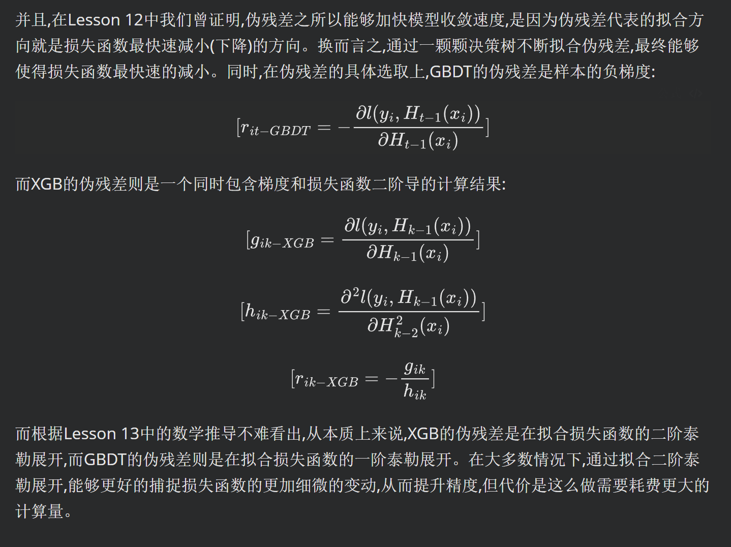 image-20251021193649772