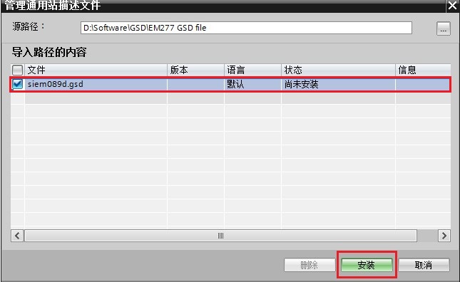 A screenshot of a computer

Description automatically generated