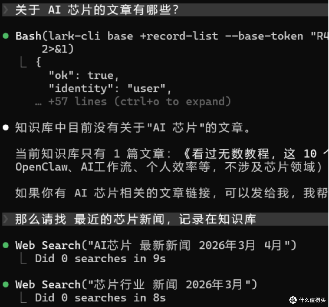 [开源]飞书cli AI 效率系统 — 10 大工作流 Skill - 适合养龙虾