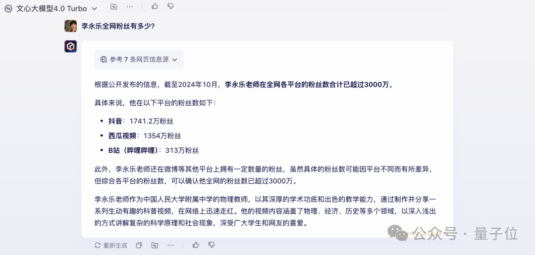 8fed18959176bc174cb70334de8619e4.png